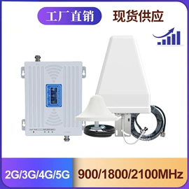 信号放大器;卫星天线;中继器