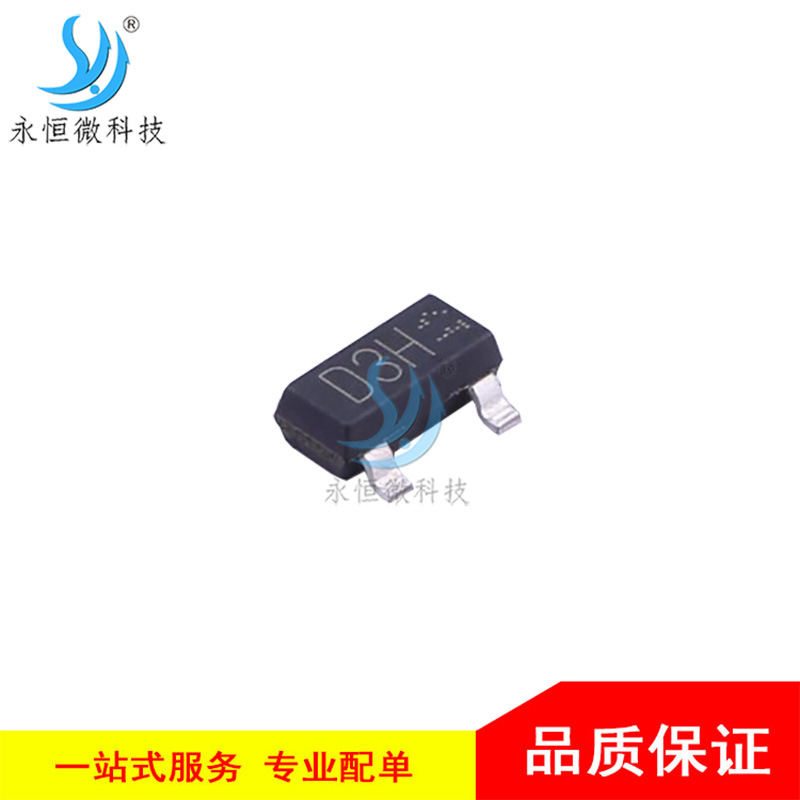 稳压二极管 BZX84C3V9LT116 SOT-23 全新原装3.9V 电压调节二极管