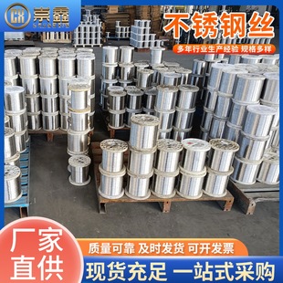 ����304���P䓾���316L���P����揗�ɽz䓽z�S�Ҽӹ����˽z���l