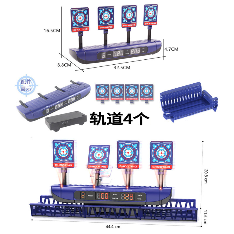 国境を越えたアマゾン軟弾銃電子得点射撃ターゲット電動ターゲット自動復帰スプリングバック移動リセット