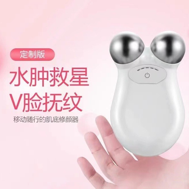 Cross-borDer Portable Micro-current Facial RejuVenation Essence IntroDuction Beauty Instrument Warm V-face Massager 3D Roller Instrument