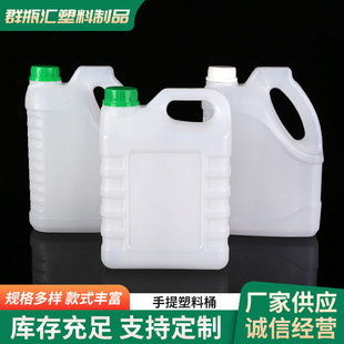 3����������Ͱ3L�C��Ͱ��Ͱ���ωط�Ͱ�ƾ����bͰHDPE����Ͱ