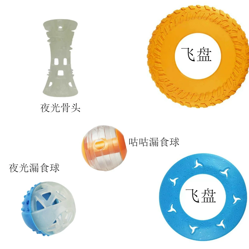 Реклама пищевого мяча из палисандра, кукушки, фрисби, светящейся кости, пищевого мяча, игрушки для домашних животных, игрушки для собак