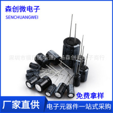 늽���� 35V 22UF 47/100/220/330/470/1000/2200 ΢��105��ֱ��