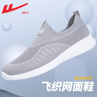 Pull Back Sports Shoes 2025 New Trendy Summer Men's Shoes Breathable Thin Men's Casual Shoes Men's Mesh Shoes Running Shoes
