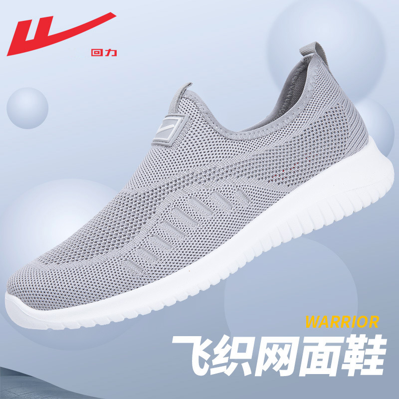 Pull Back Sports Shoes 2025 New Trendy Summer Men's Shoes Breathable Thin Men's Casual Shoes Men's Mesh Shoes Running Shoes Pull Back Sports Shoes 2025 New Trendy Summer Men's Shoes Breathable Thin Men's Casual Shoes Men's Mesh Shoes Running Shoes