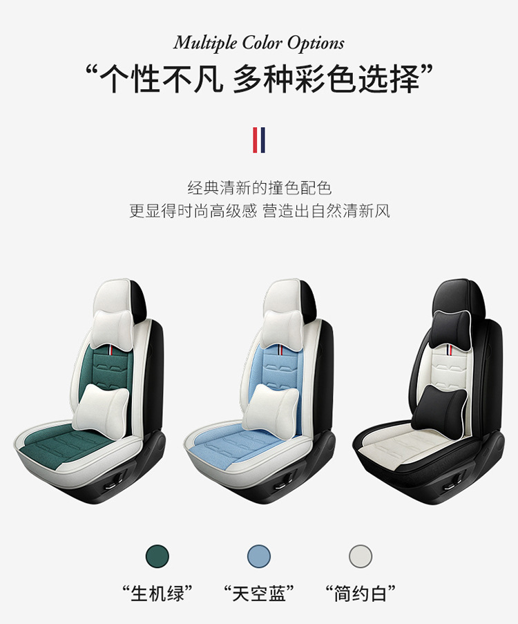 Linen Car Seat Cushion All-Inclusive Cartoon Seat Cover Four-Season Universal Car Cushion Seat Cover Small Car Seat Cushion