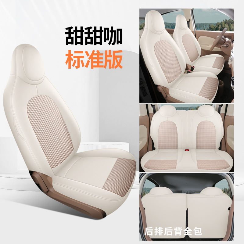 Wuling Seat Cover for Wuling Hongguang Mini EV/Macaron (Modelə uyğun (Original) oturacaq örtükləri) - fourth-generation-wuling-hongguang-mini-ev
