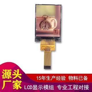320 * 240 LCD液晶显示屏小型LCD面板显示屏LCD屏幕