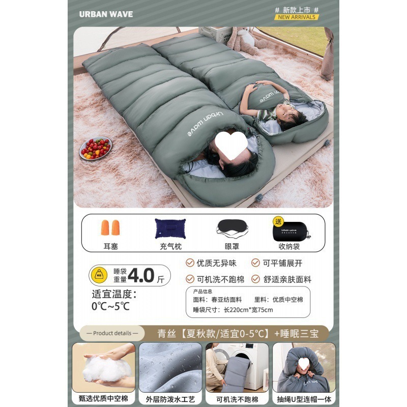 Qingsi 2kg [겨울 스타일/0-5에 적합 ℃ 】+수면삼보