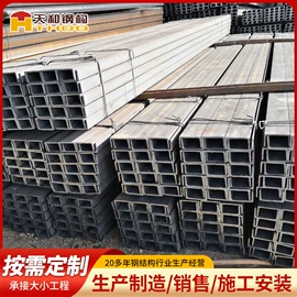 钢结构;其他型材;金属建材