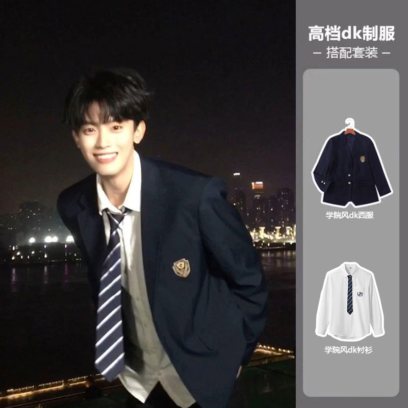 日系学院風dk男子制服スーツ三粒ボタン制服jk学生卒業スーツ班服