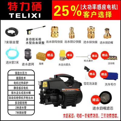 machine water gun portable artifact — Portable car washer - black-copper-with-7-m-steel-pipe-long-gun-gift-bag-2-copper-quick-connection