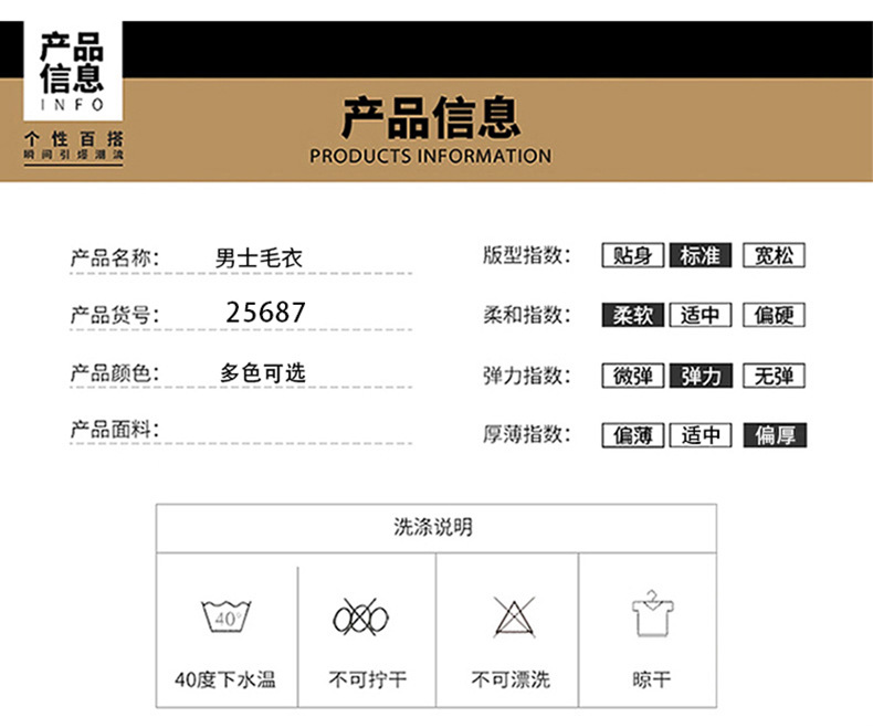 详情图
