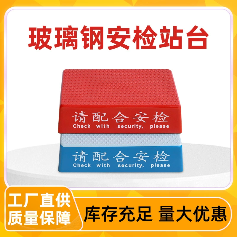 Платформа безопасности FRP квадратная сетка