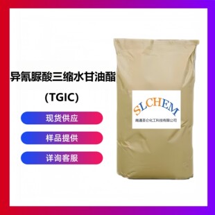 �����������sˮ������ TGIC CAS̖2451-62-9