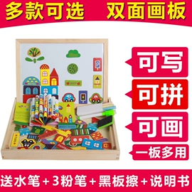 其他益智玩具;拼图、拼板;餐厨具玩具
