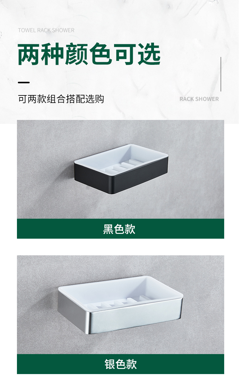 肥皂盒置物架详情页_16.jpg