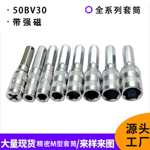 ����M����Ͳȫϵ��2.5-5.5mm/G3.8/G4.5/0VAL/PH2������ͲH4x28mm