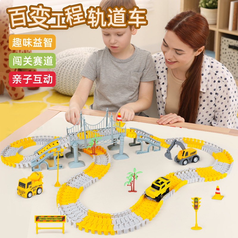 Children's Track Car Toy DIY Educational Gift Parent-Child Interactive Train Cross-Border Popular Export Product
