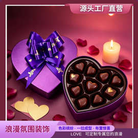 LOVE拉花彩带蛋糕求婚布置婚庆结婚喜糖包装装饰楼梯扶手求婚布置