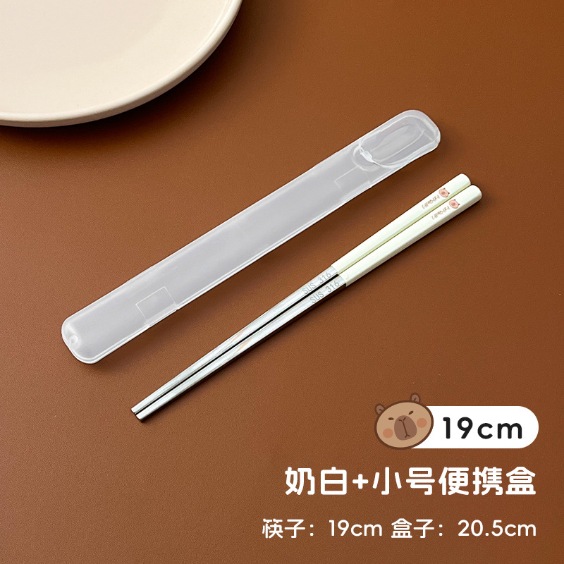 밀크화이트 19cm+박스