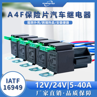 ���b������{���������UƬ��܇�^���12V24Vȫ�~5�_�����U�z5-40A