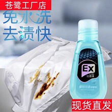 ��¶�弴����ȥ�����ձʱ�Яʽ�����������·���ϴ����
