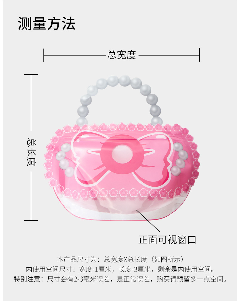 手提袋(塑料袋)_04