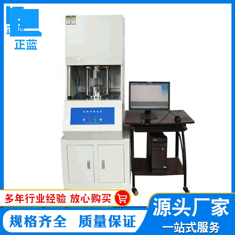 Трансформатор потока безроторного резинового вулканизатора ZL-8025 производитель