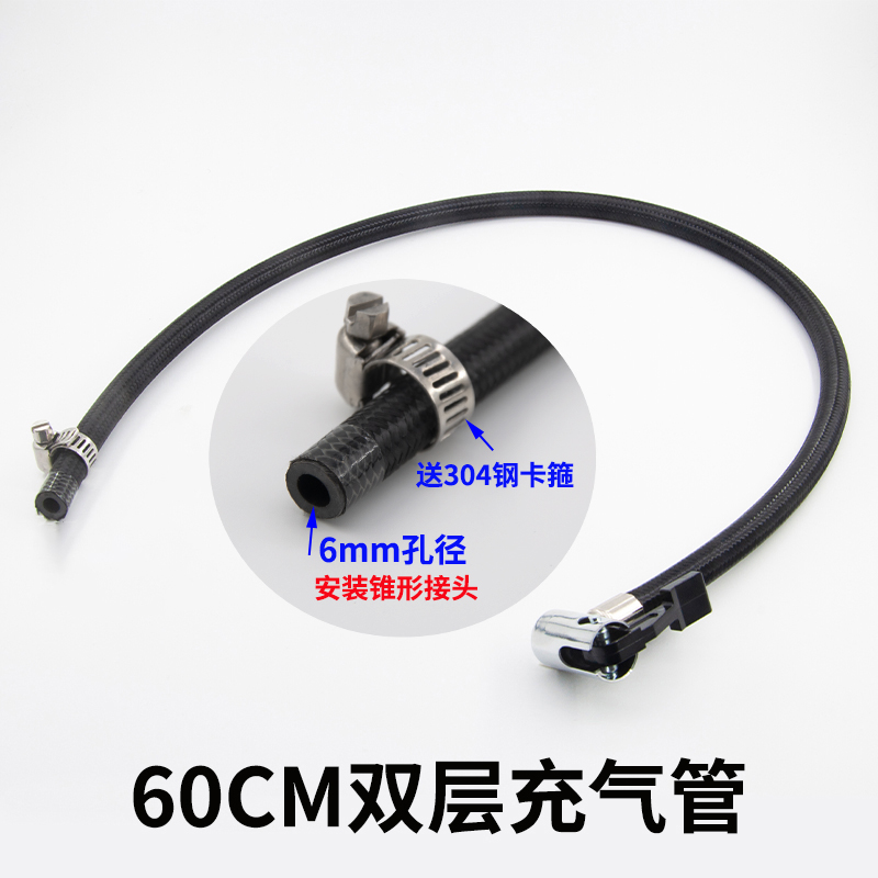 Car air pump air pipe joint car air pump connection electric soft pipe fitting Newman Xiaomi Mi Home