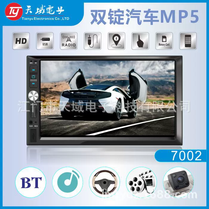 Заводская горячая продажа автомобиля аудио и видео двойной слиток автомобиля MP5 C200s HD экран мобильный телефон подключен BT