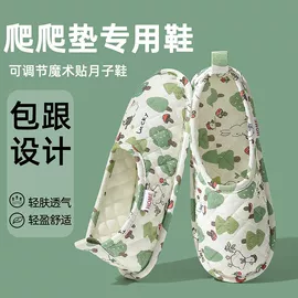 家居棉鞋;EVA拖鞋;男式沙滩鞋/洞洞鞋