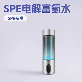水素杯;其他生活电器;水具套装
