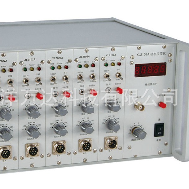 动态电阻应变仪 型号:XL2102A、XL2102G、XL2102S
