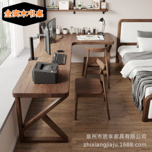 Nordic solid wood corner desk double corner corner computer desk L -shaped simple home children's corner corner desk 7 font