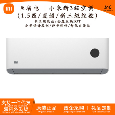 millet air conditioner Hang up Well-being Energy saving 1.5 frequency conversion intelligence Hanging type air conditioner apply KFR-35GW/N1A3