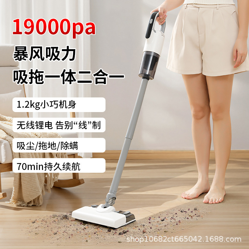 家庭用強力吸引とモップ掛けを備えた国境を越えたハンドヘルドワイヤレス掃除機、乾湿両用大型吸引縦型掃除機|undefined