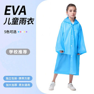 Դ�^�S�҃�ͯ���¼Ӻ���L��һ��������7-12�q��С�W�����������l