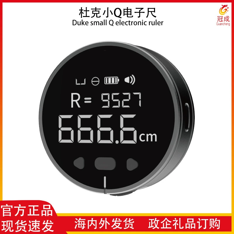 Duke малая электронная линейка Q Высокоточный измерительный прибор ранжирование Инструмент Линейка измерительный комнатный инструмент Лазерная линейка электронная линейка