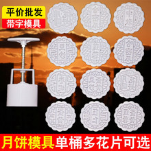 ���ģ�߼����։�ʽ�Vʽ���ʶ�ɳģ��ӡ�ߎ���50g75g100��125ĥ��