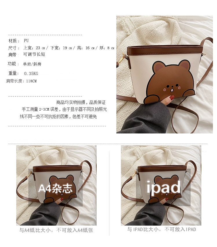 Fashion Messenger Bag Female New Fashion Bear Print Shoulder Bag Wholesale display picture 1