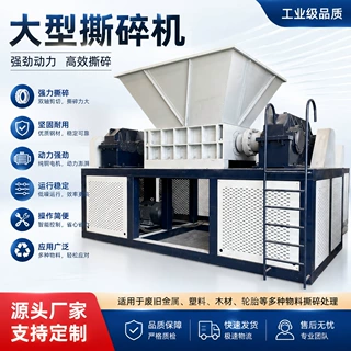 大型多功能金属双轴撕碎机工业橡胶塑料破碎机稻草秸秆强力撕碎机