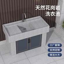 ����ͥԺϴ�������ʯ�^ϴ�³�̨����Ȼ�������̨ƴ�Ӵ���ʯˮ��