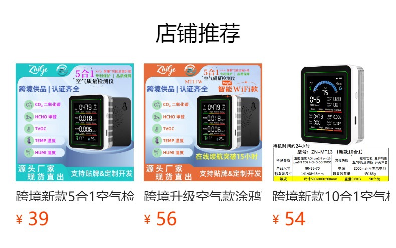 预览状态下无法点击,发布后,可点击跳转到对应的商品页面