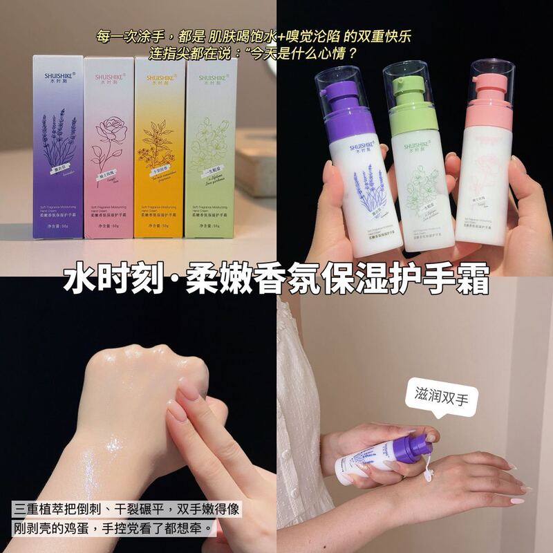 秋冬季柔嫩保湿香氛护手霜伴手礼实用小礼品伴娘结婚回礼小巧按压|undefined