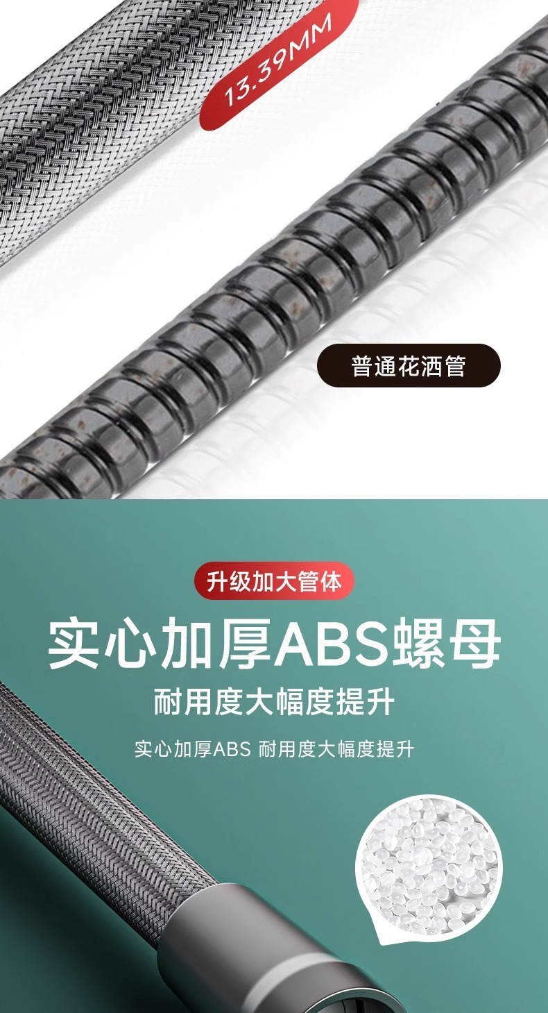 Nylon rope braided showerhead hose, shower pipe head, 4-point universal bath water pipe, cold and hot bath heater, explosion-proof pipe undefined