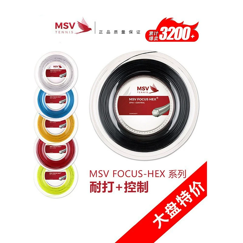 Немецкая теннисная струна MSV FOCUS HEX, большая катушка, полиэстер, шестигранная, жесткая, долговечная, хорошее управление мячом