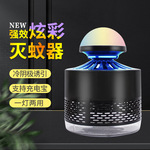 灭康新款家用灭蚊灯驱蚊神器插电室内婴儿卧室捕蚊子器静音灭蚊器