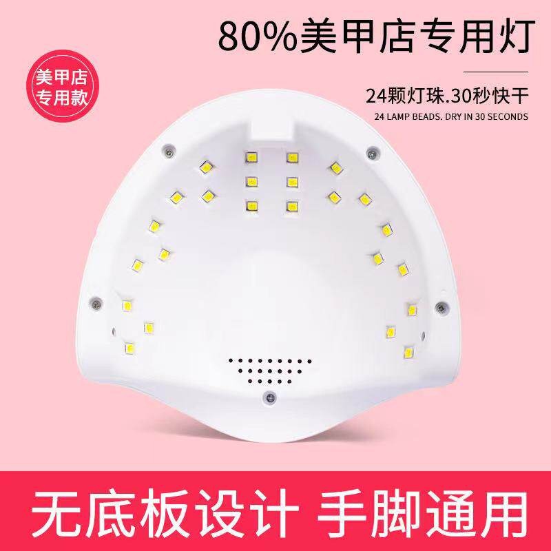 Máquina de tratamiento de uñas secas rápidas, secadora especial para manicuras, lámpara de cocción de pegamento de nail casera, lámpara de luz no negra, herramientas de mano